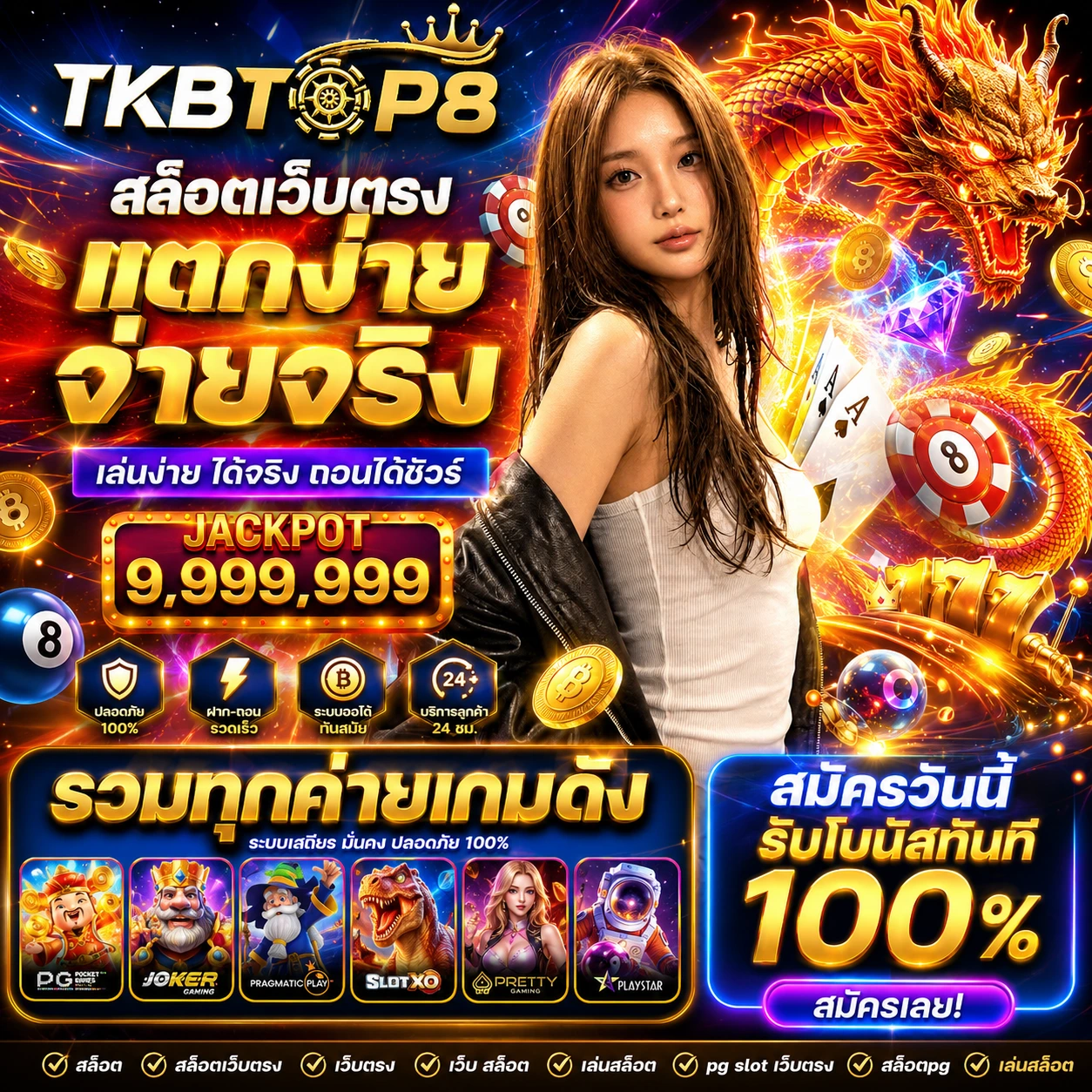 tkbtop8vip1.store